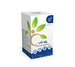 کپسول گیاهی پاورناب - 60 عددی
